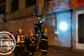 出租房一楼开店二楼住人！突发大火后，16人被困无法逃生图片
