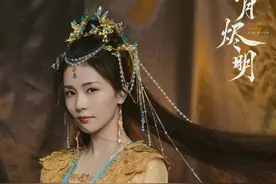 白鹿新剧官宣，神女造型神似敦煌飞天仙女，陈都灵出演女二图片
