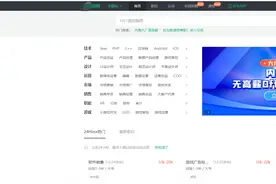 Python精彩解析反反爬虫，采集各行业招聘数据，分析行业行情图片