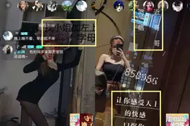 陌陌能甩掉曾经的名字，却甩不掉“软色情”这个包袱图片