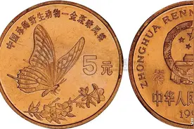 超值钱的样币是怎么流入到收藏者手中的？图片