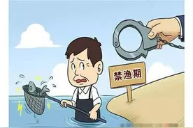 锦屏二男子禁渔期非法捕捞水产品获刑图片