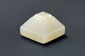 北京鸿盛祥玉器专场，拍卖成交价一览（下）图片