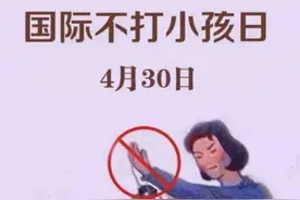 还在用棍棒+拳头教育孩子？家长，你可能只是对自己的无能感到愤怒图片