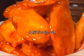 东北老妹儿丨茄子也能“锅包”，味道不输锅包肉图片