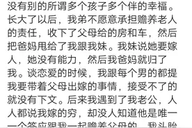 独生子女会孤单吗？网友：我和哥哥小时候很亲，长大后一样联系少图片