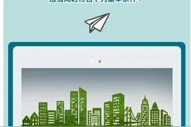 申请公积金贷款你符合这些基本条件吗？图片
