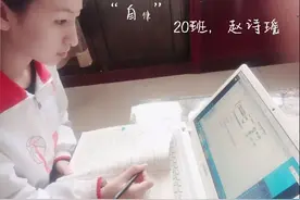 评选网课达人 寻找班级之星——邯郸四中高二英语组优秀学生评选活动图片