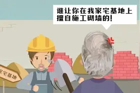 鹰潭一对邻居因砌墙闹纠纷，结果冲突伤者被判自身担责30%图片