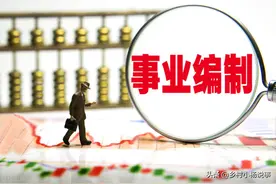 机关事业单位养老金和职业年金补发，退休的中人如何补发养老金？图片