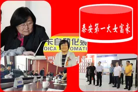 山东“泰安第一女富豪”：62岁IPO敲钟，坐拥59.46亿商业帝国图片