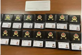 这个工作证，不一般！是发给咱辅警的！图片