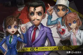 第五人格 来自名侦探的邀约 这样的真相你敢信吗图片