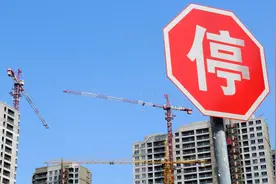 房地产从“买不起”进入到“卖不掉”的时代图片