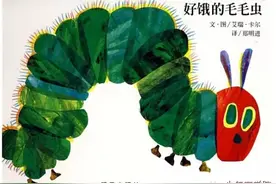 书单推荐丨高知父母推荐：孩子童年必读的20本经典童书图片