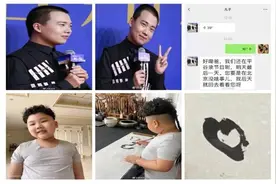郭德纲晒6岁儿子近照，与哥哥形象差别大，遗传师傅于谦爱烫头？图片