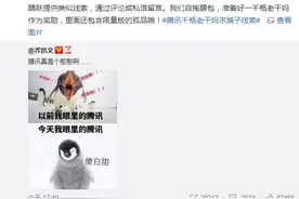 腾讯状告老干妈拖欠广告费一事再度迎来反转，律师都惊讶！案件疑点重重，假合同的锅谁来背？图片