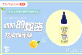 你急需一款让你省时又省力的去污神器图片