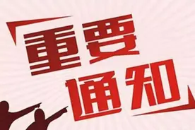 山西高校本硕博毕业年级和高职高专毕业年级开学时间定了！图片