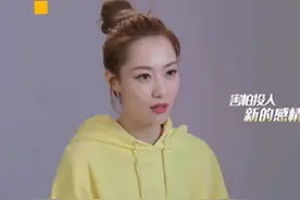 白冰相亲坦承害怕投入新恋情，曾为婚姻牺牲事业，前夫陷断袖疑云图片