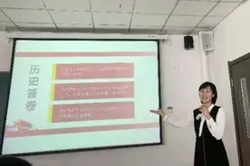 28名教师进入决赛图片
