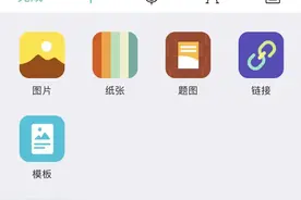 分享5个功能强大的APP，清爽好用图片