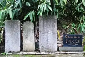 重庆武隆长孙无忌墓，唐朝开国元老为何安葬在长安的千里之外图片