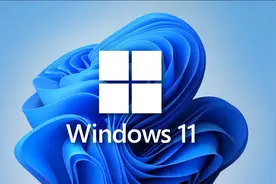 赶紧检测下！新买的电脑不能升级Win 11？问题终于找到了图片