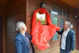 东方三家安置帮教基地正式揭牌启用图片