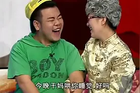 年轻儿子认了个有钱干妈，干妈还说要哄他睡觉，这下父母真急了视频封面