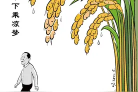 送别袁老！禾下乘凉梦，自有接棒人图片