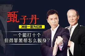 甄子丹为保护万绮雯一个打十个，结果被水房围困，慌忙求助陈惠敏图片