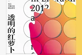 这本诺奖得主作品，让我知道什么是此生必读！图片