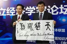 文春：双语书法在世界图片