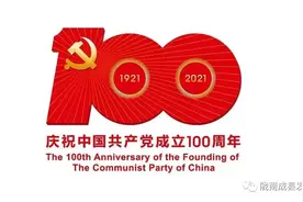 四川省人大常委会和甘肃省人大常委会环资委调研组来成县调研矿山生态修复治理等工作图片
