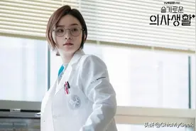 起底《机智医生生活》5位女演员！竟然好几位都已经结婚生子图片