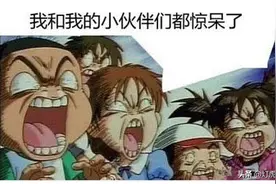 上学的搞笑事，你在学校是怎么被万众瞩目，唯我独尊的，哈哈哈图片