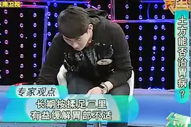 云南白药能治胃病，中医教你巧制丸药，治疗胃病有奇效！视频封面
