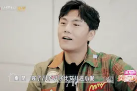 秦昊吐槽汪小菲“女儿奴”上热搜，女儿奴的养育方式，是爱还是害图片