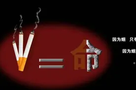 每年500多万人死亡！网友呼吁“禁烟”，国家对槟榔“下狠手”了图片