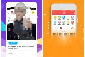 【安全防范提示】就是这本“PUA陪玩话术”！把25岁小伙“榨干”了！图片