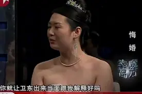 上海婆婆看不起外地儿媳，伴娘实在看不下去了，一出场就怒斥婆婆图片