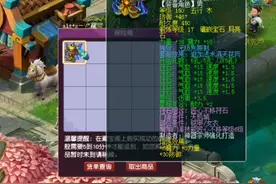 梦幻西游：玩家追梦远古经典，1万块买条10级腰带！是什么神器？图片