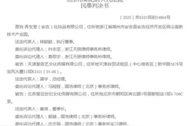 因蔡徐坤广告代言纠纷，两家公司被告了！须赔12万图片