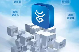 “一部手机办事通”，让办事更轻松！图片