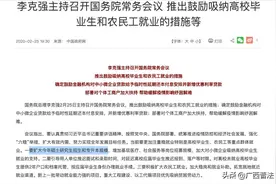 硕士研究生扩招5%，专升本录取扩大1倍图片
