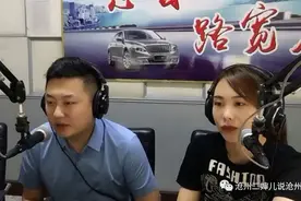 房天下——沧州地产人物专访图片