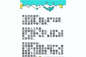 儿童黑名单零食图片