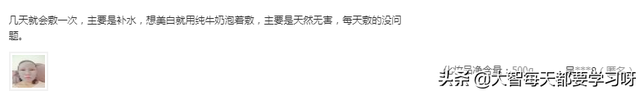 海藻面膜有胶原蛋白吗 2026年海藻面膜有胶原蛋白吗怎么用