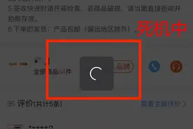 “成人网站”再也不敢进了，没想到它坏处这么多，苹果系统都没用图片